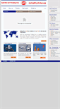 Mobile Screenshot of gulfport-sa.com